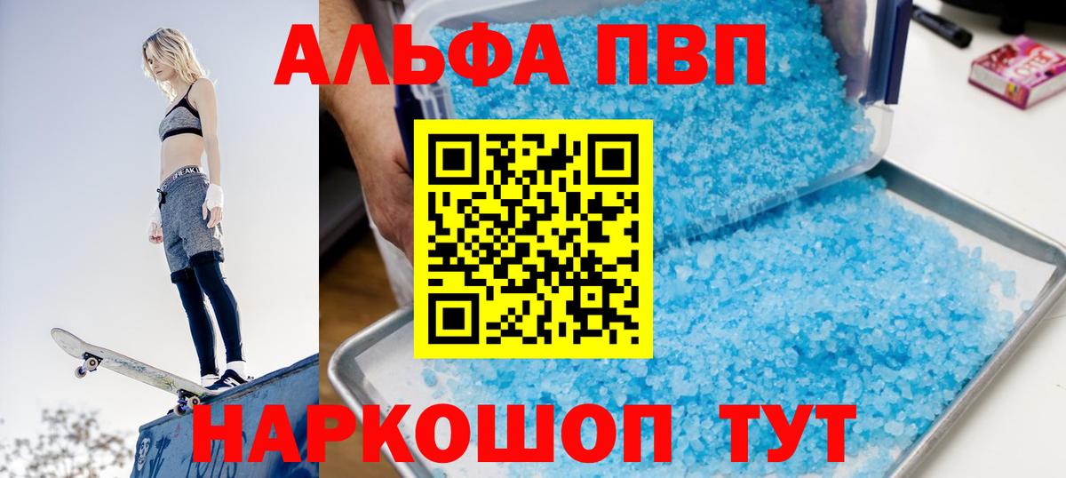 А ПВП  APVP Соль  Вход с VPN  А ПВП СК КРИС  A PVP СК КРИС  Ленинск-Кузнецкий 
