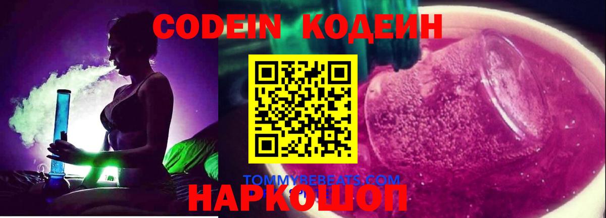 Мефедрон   Экстази  Вход с VPN  Ленинск-Кузнецкий  НБОМе  Метамфетамин  Alpha PVP СК кристаллы  ГАШ 