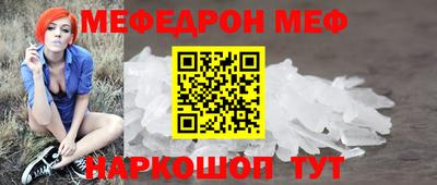 кокаин Камышлов