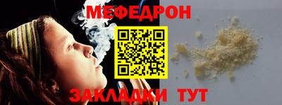 стафф Изобильный