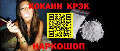 индика Ипатово