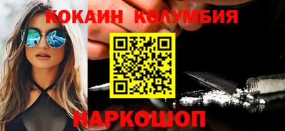 крисы Тайшет