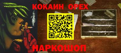 стафф Изобильный