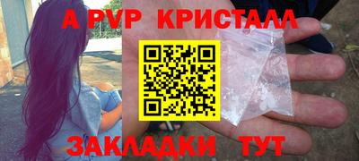 спиды Ирбит