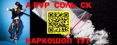 кокаин Камышлов