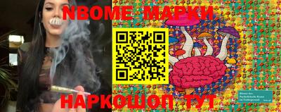 кокаин Камышлов