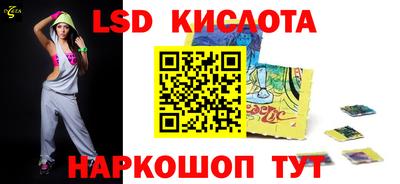 PSILOCYBIN Канаш