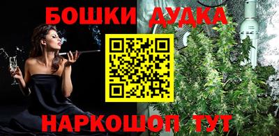 меф Кандалакша