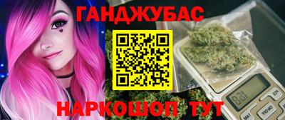 меф Кандалакша