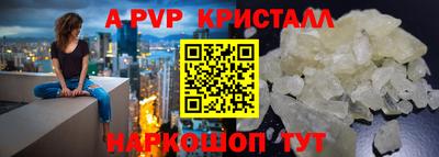 кокаин Камышлов