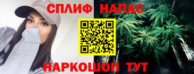 стафф Изобильный