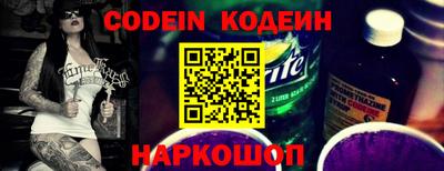 спиды Ирбит