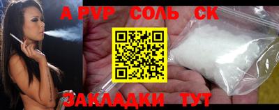 меф Кандалакша