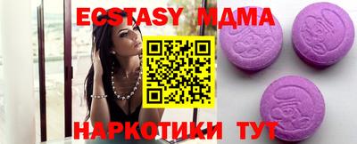 меф Кандалакша