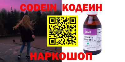 стафф Изобильный
