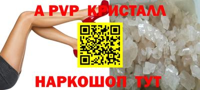 кокаин Камышлов