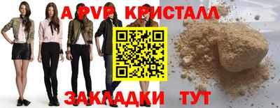 стафф Изобильный
