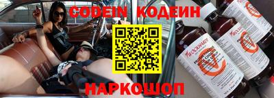 стафф Изобильный