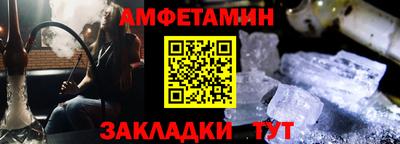 спиды Ирбит