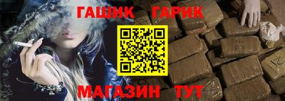 стафф Изобильный