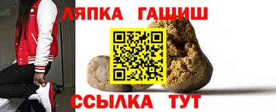 индика Ипатово