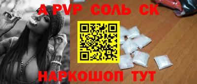 спиды Ирбит