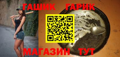 стафф Изобильный