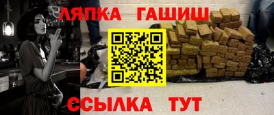 кокаин Камышлов