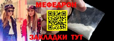 стафф Изобильный