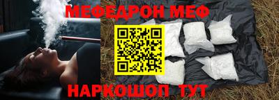 спиды Ирбит