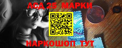 спиды Ирбит