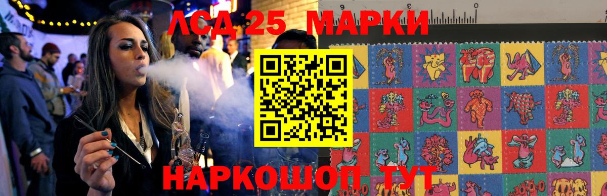 Лсд 25 экстази кислота Ленинск-Кузнецкий