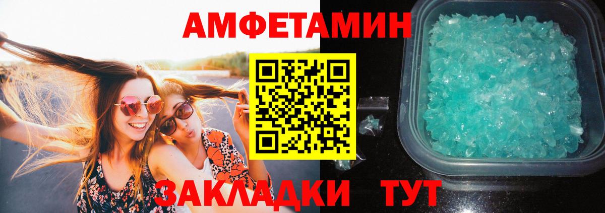 Метамфетамин пудра  Вход с VPN  Метамфетамин пудра  Ленинск-Кузнецкий 