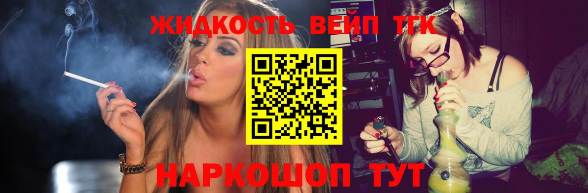 ТГК THC oil Ленинск-Кузнецкий