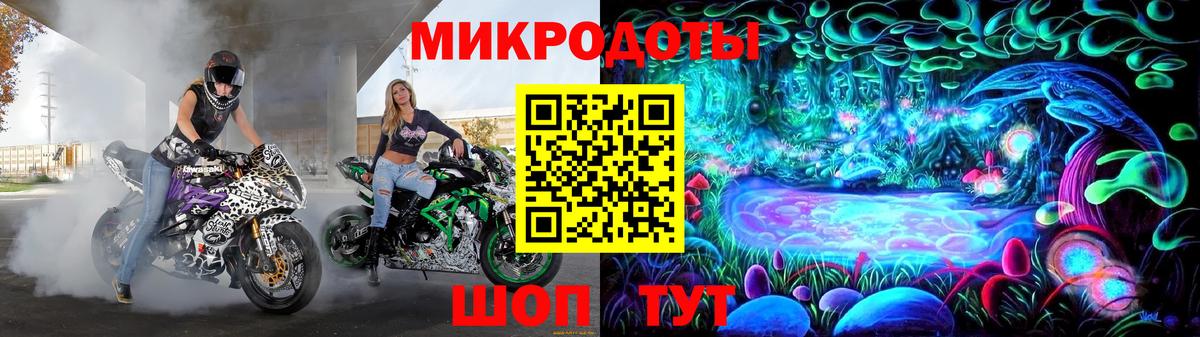 Ленинск-Кузнецкий  магазин продажи   Вход с VPN  Псилоцибиновые грибы мицелий 