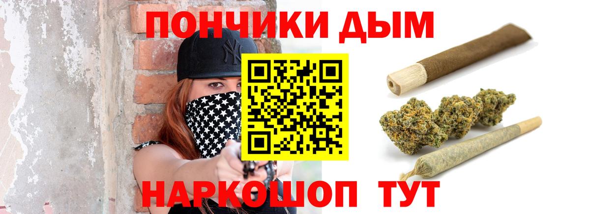 Каннабис LSD WEED Ленинск-Кузнецкий
